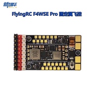 FlyingRC F4WSE Pro Fixed Wing Flying Control Support AP, INAV Firmware Director Monitor Flying Contr