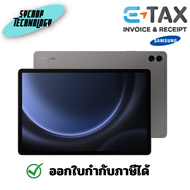 SAMSUNG Galaxy Tab S9 FE+ 5G (5G, 12.4") Gray 128 GB ประกันศูนย์ เช็คสินค้าก่อนสั่งซื้อ