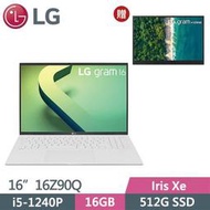 【可宅配】LG 樂金 gram 16” 輕贏隨型 極致輕薄筆電 –銀色 (i5-12代 CPU) 冰雪白【含稅發票價】
