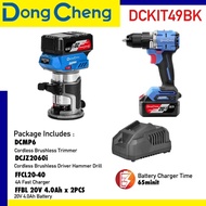 DONGCHENG COMBO 20V DCKIT49BK DCMP6 TRIMMER , DCJZ2060I DRIVER HAMMER DRILL FFCL20-40 4A CHARGER , 4