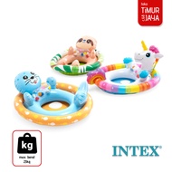 INTEX See Me Sit - 59570