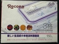 Recona 耐熱玻璃保鮮盒950ml