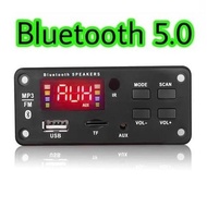 kit modul mp3 bluetooth wireless player 5.0 module audio speaker - versi model 1
