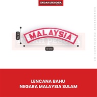 Indah Pesona Accessories School Uniform PBSM U21-4