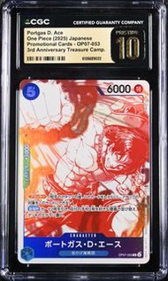 海賊王 one piece 卡牌 Portgas D. Ace 鑑定級
