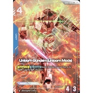 UNICORN GUNDAM (UNICORN MODE) – R+ GD01-005 (English / Japanese Version)
