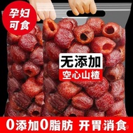 Dried hawthorn Dried hawthorn, seedless dried hawthorn, sweet and sour snacks with fruit