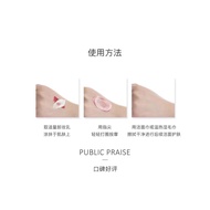 Korea isov Surui Shiyuan Line Amino Acid Facial Cleanser 8 Seconds Makeup Remover Massage Cream Wild