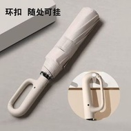 27寸環扣傘 10骨全自動傘 折疊晴雨傘 兩用大號傘 抗風雙人傘 車載遮陽傘 防曬傘