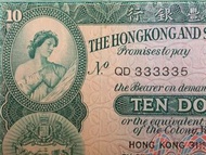 靚號333335滙豐銀行拾圓（1977年）VF