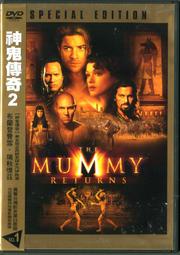 神鬼傳奇 2 DVD The Mummy Returns (布蘭登費雪 瑞秋懷茲)