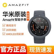G shock limited Huami Amazfit Smart Watch Outdoor Student Running Sports Healthy Multifunctional GPS Bluetooth Couple Watch