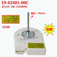 Suitable for Electrolux Sino-Korean Technology BCD-450WEG2A Refrigeration Fan Motor 19-02401-00C