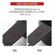 50g Measuring Spoon Plastic Spoon Household Small Spoon Kitchen Gram Spoon Gram Spoon Measuring Gram