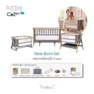 Tutti Bambini เตียง Cozee XL New Born Set - ปรับได้ 3 ฟังก์ชั่น (Bassinet/Bedside Crib/Cot Bed) แถมฟ