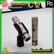 1ชุด BEHRINGER C2 ไมค์คอนเดนเซอร์ C-2 ไมค์เครื่องดนตรี ไมค์จ่อเครื่องดนตรี ร้องประสานเสียง เสียงดี ต