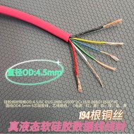 8.14-TYPE-C Data Cable DIY Soft Silicone Cable 6-Core USB Mobile Phone PD Fast Charging Cable 3A Dia