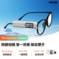 HOLAR - FPV第一視角頭戴式眼鏡運動相機|手機互聯WIFI運動攝影機|平光防藍光眼鏡運動攝像機|錄音機錄影機