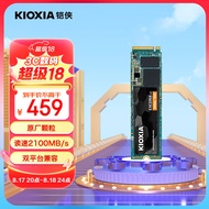 铠侠（Kioxia）1TB SSD固态硬盘 NVMe M.2接口 EXCERIA G2 RC20系列