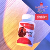 关节痛骨质疏松助血液循环补肾脏 骨康保 MEIKO FOBONE OSTEOARTHRITIS Pain Blood Circulations