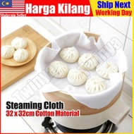 100% Cotton Japanese Steamer Cloth Steam Cooking Kitchen Dumpling Straining Kain Stim Jepun Style 28 32 cm