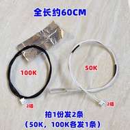 ♞Smart Rice Cooker Accessories Top Cover Temperature Sensor 100K 50K Pressure Cooker Thermal Resistance Fuse Silk Pad