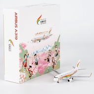 NG 1/400 Tibetan Airlines Linzhi A319-100 Tibetan Airlines Cultural Creative B-1008 Alloy Aircraft M