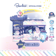 [ยกกล่อง] ฟรี Toybox Bambies Twinkle Night ผ้าอ้อมเด็กแบมบี้ส์แบบกางเกงสำหรับกลางคืน ไซส์ 3XL จำนวน 
