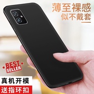 Case Asus Zenfone 8 Slim Matte Premium Casing Softcase Ultra Thin TPU