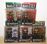 BANDAI SIC S.I.C 極魂 平成 假面騎士 BLADE 劍 加蓮 卡里斯 合售 不拆售