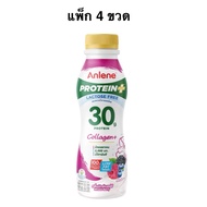 [Pack Of 4 Bottles] High Protein Parsley Milk 340 Ml. Anlene Mixedberry Flavor