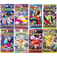 (LIVE) Pokemon TCG [JAPAN]Booster Pack IX/MegaDream/MegaBrave/Terastal Festival/Nihil Zero/Symphonia