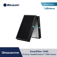 Blueair ไส้กรองอากาศ HealthProtect™ Smart Filter 7400 Series