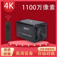 Gebili1100Wan Gaoqing4k Autofocus usb Video Conference Live Streaming Camera T80E