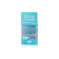 Soft99 / Soft 99 SMOOTH EGG Clay Bar | Original Soft99 Made in Japan