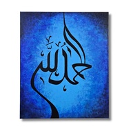 Kanvas Khat Kaligrafi Hasil Tangan Cat arkilik hiasan dinding kufi
