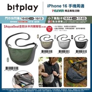 🧧台灣代購 AquaSeal全防水半月側背包（共4款）
