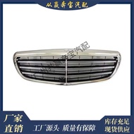 Suitable for Mercedes-Benz E200 E250 E300 E350 E63 AMG Car Grille Front Grille2138802003