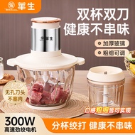 华生绞肉机家用电动小型绞馅绞菜机绞肉馅机全自动搅馅碎肉机