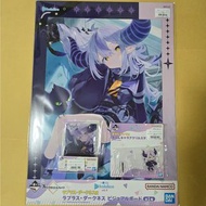 La+ Darknesss 拉普拉斯 hololive 一番賞 vol.4