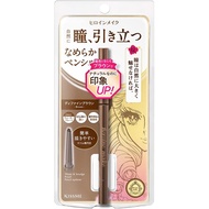Heroine Makeup Soft Define Cream Pencil 01 Define BrownDirectly from Japan