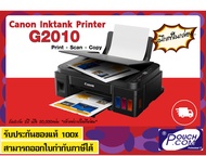Canon G2010 Inktank Printer /  หมึกแท้พร้อมหัวพิมพ์ประกันศูนย์ไทย