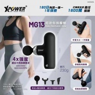 XPOWER - (黑色) XPower MG13超迷你按摩槍