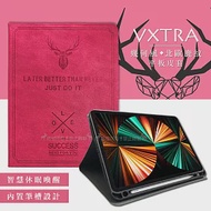 二代筆槽版 VXTRA iPad Pro 12.9吋 2021/2020/2018版通用 北歐鹿紋平板皮套 保護套(蜜桃紅)