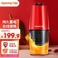 New🈵Jiuyang（Joyoung）Juicer Household Electric Juicer Cup Portable Fruit Juicer Rechargeable Small Juicer New EFI9