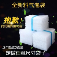 15x20cm100Thickened Shockproof Bubble Wrap Packaging Pearlescent Film Bubble Envelope Bag Courier Fo