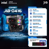 COMPUTER SET JIB-0416 คอมประกอบ I5-14500 / RX9060XT 16GB / B760M / 16GB DDR4