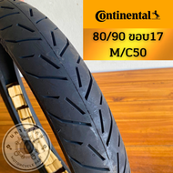 ยางเรเดียน ล้อหลัง ขอบ17 Continental 80/90-17 M/C 50P TL ContiStreet Wave Yamaha