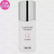 Dior 迪奧 逆時能量精華(50ml)(公司貨)