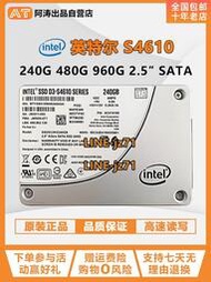 Intel/英特爾 S4610 240G 480G 960G 全新零售版 企業級固態硬盤